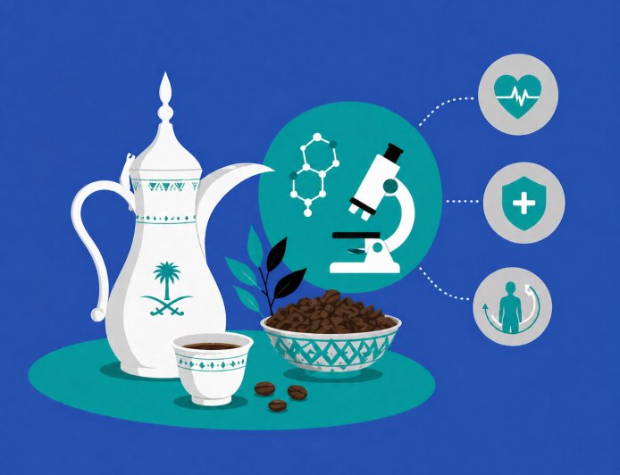 The Health Secrets of Saudi Coffee: A Scientific Investigation